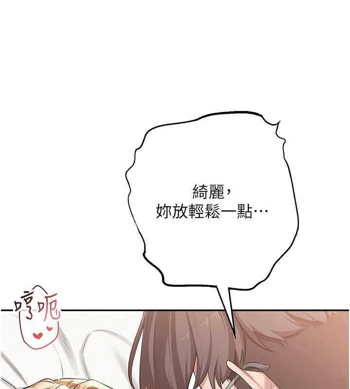 校园成人礼第5话-吃到真正的鲍鲍