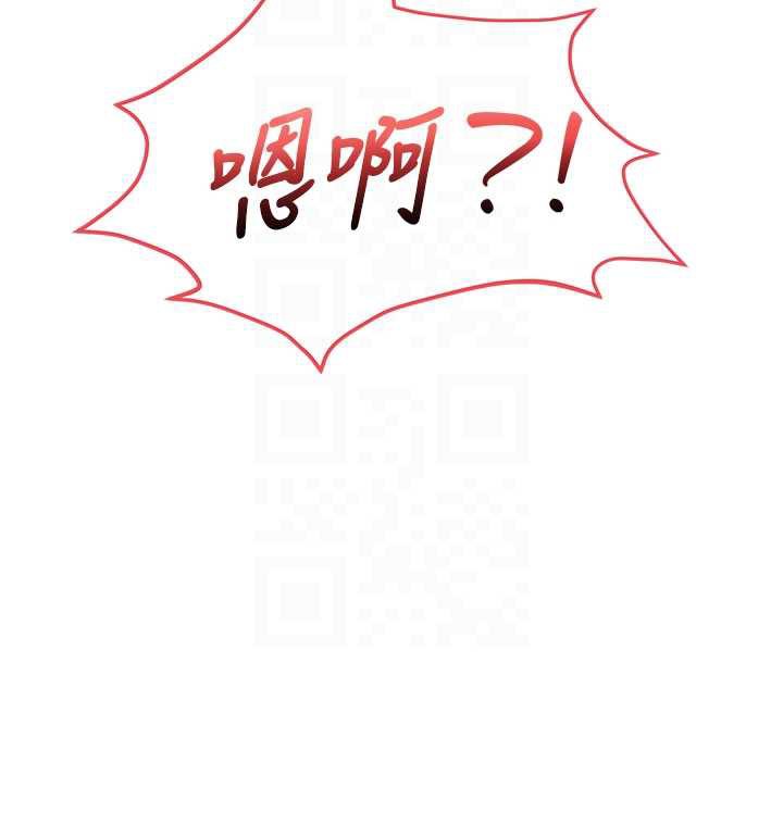 校园成人礼第5话-吃到真正的鲍鲍