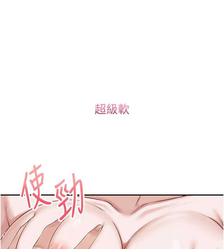 校园成人礼第5话-吃到真正的鲍鲍