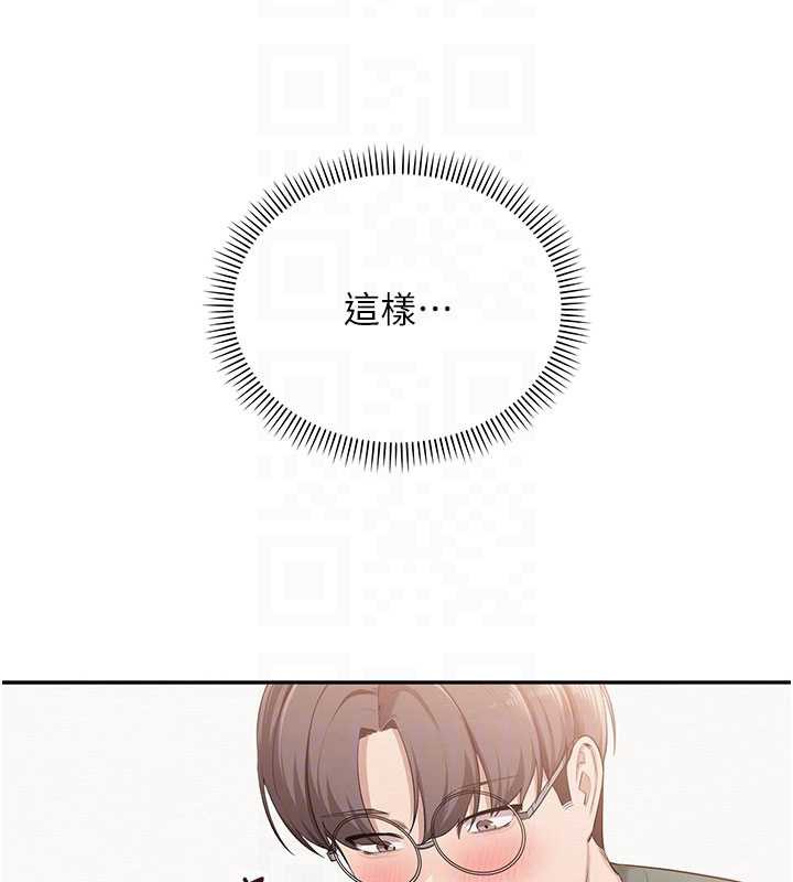 校园成人礼第5话-吃到真正的鲍鲍