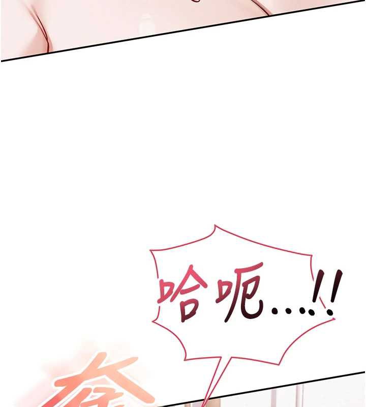 校园成人礼第5话-吃到真正的鲍鲍