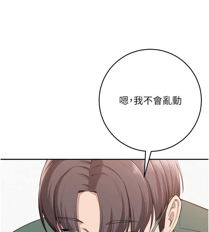 校园成人礼第5话-吃到真正的鲍鲍