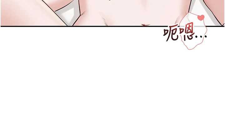 校园成人礼第5话-吃到真正的鲍鲍