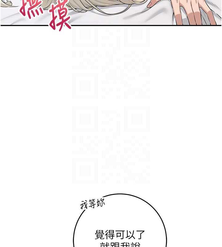 校园成人礼第5话-吃到真正的鲍鲍