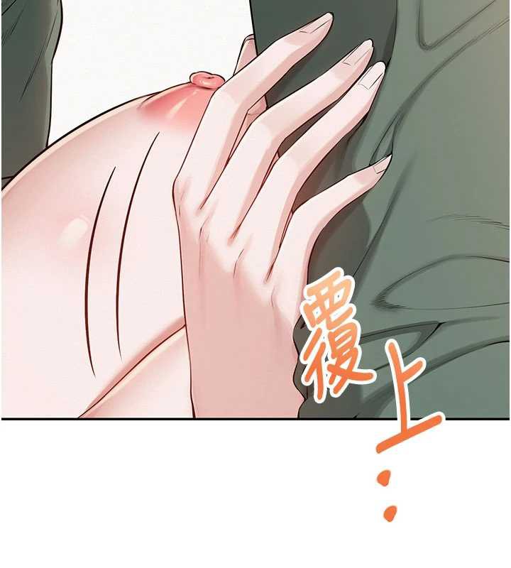 校园成人礼第5话-吃到真正的鲍鲍