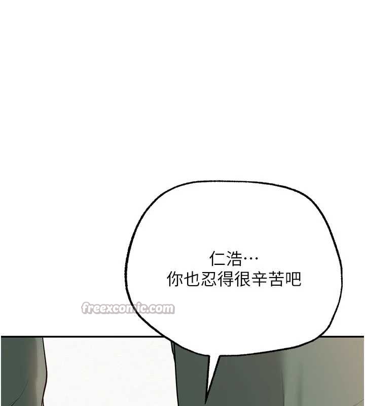 校园成人礼第5话-吃到真正的鲍鲍