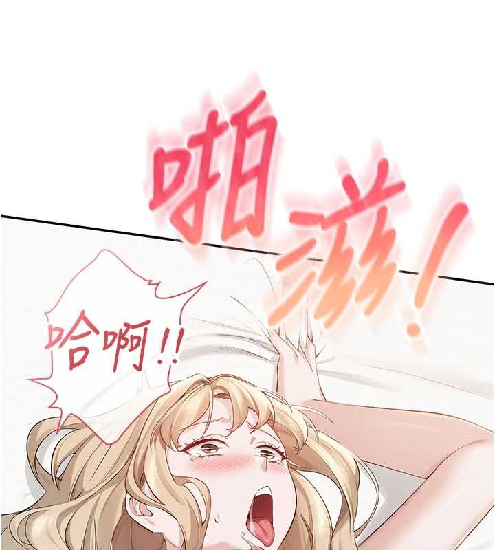 校园成人礼第5话-吃到真正的鲍鲍