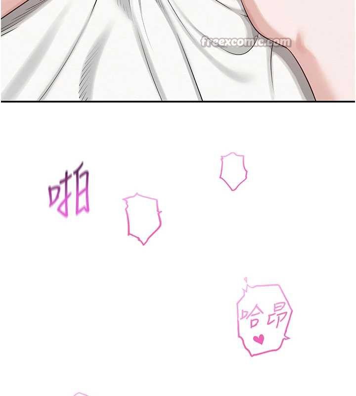 校园成人礼第5话-吃到真正的鲍鲍