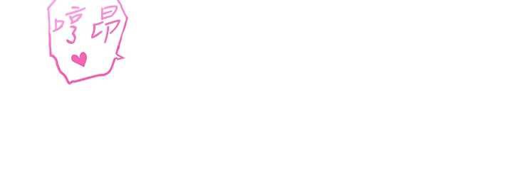 校园成人礼第5话-吃到真正的鲍鲍