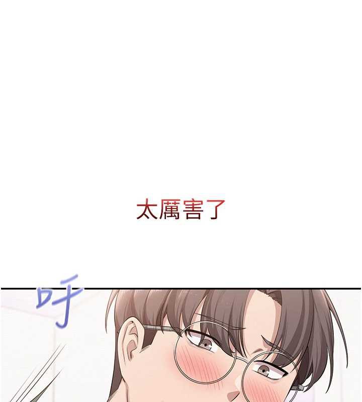 校园成人礼第5话-吃到真正的鲍鲍