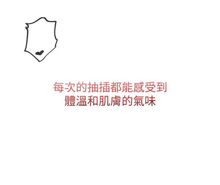 校园成人礼第5话-吃到真正的鲍鲍