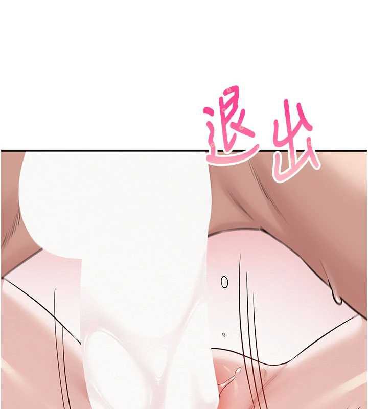 校园成人礼第5话-吃到真正的鲍鲍