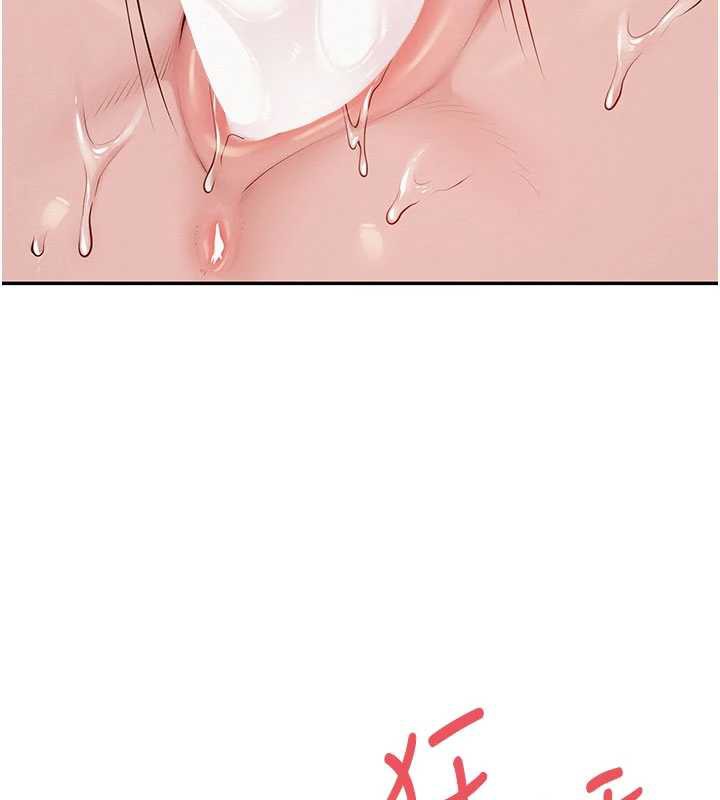 校园成人礼第5话-吃到真正的鲍鲍