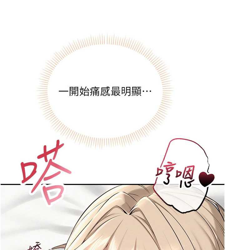 校园成人礼第5话-吃到真正的鲍鲍