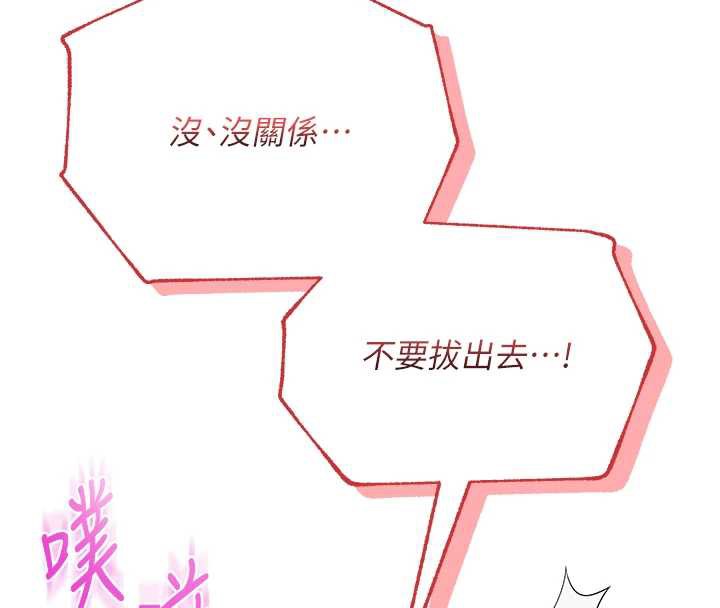 校园成人礼第5话-吃到真正的鲍鲍