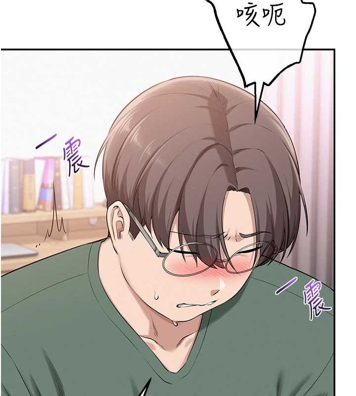 校园成人礼第5话-吃到真正的鲍鲍