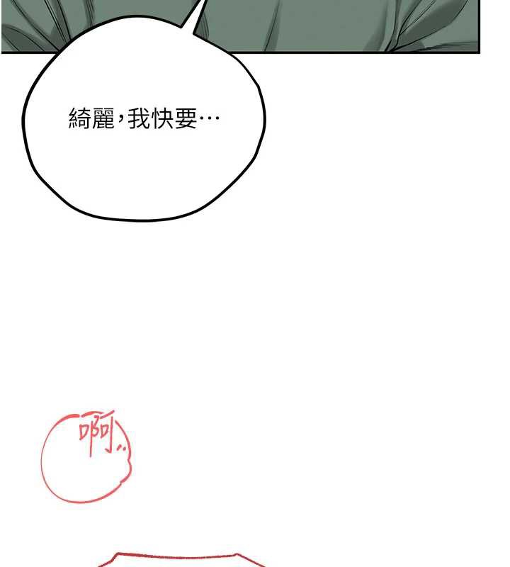 校园成人礼第5话-吃到真正的鲍鲍