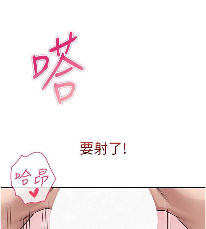 校园成人礼第5话-吃到真正的鲍鲍