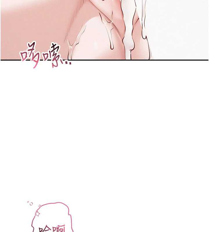 校园成人礼第5话-吃到真正的鲍鲍