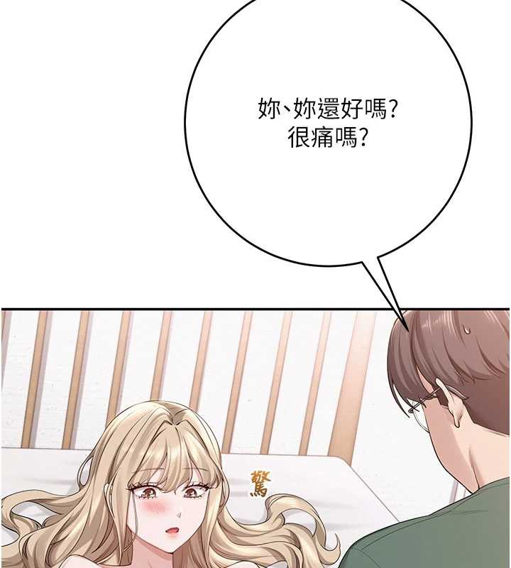 校园成人礼第5话-吃到真正的鲍鲍