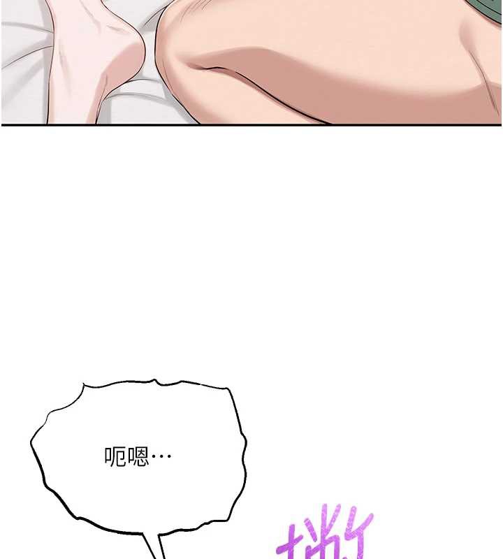 校园成人礼第5话-吃到真正的鲍鲍