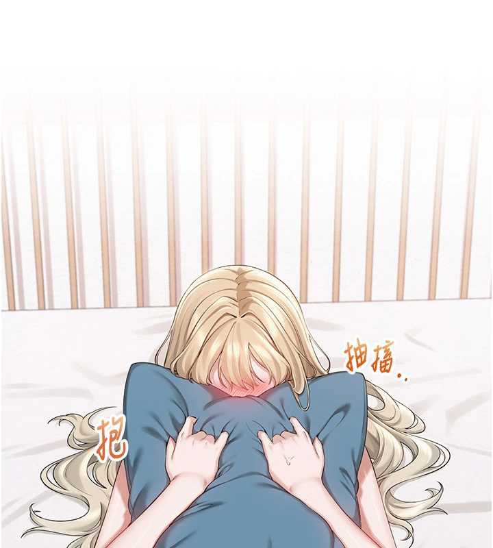 校园成人礼第5话-吃到真正的鲍鲍