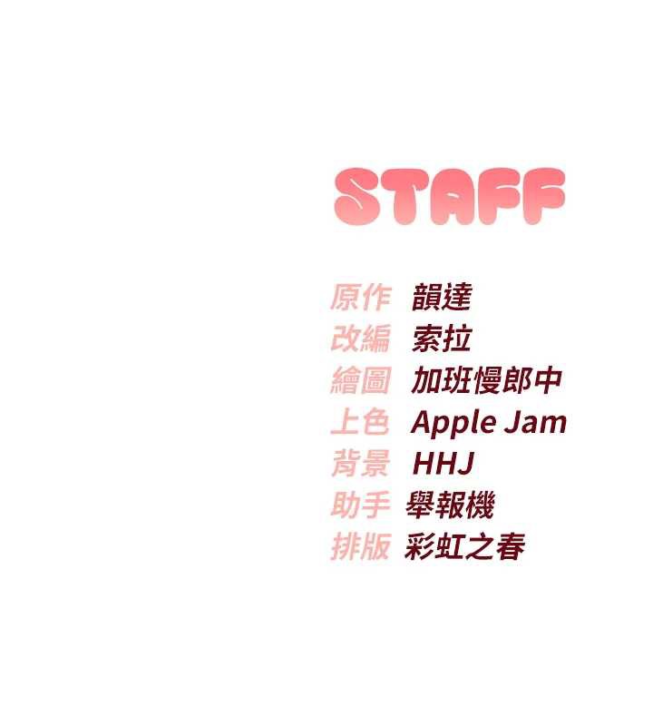 校园成人礼第5话-吃到真正的鲍鲍