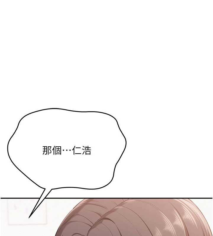 校园成人礼第6话-身高差所以能顶更深♥