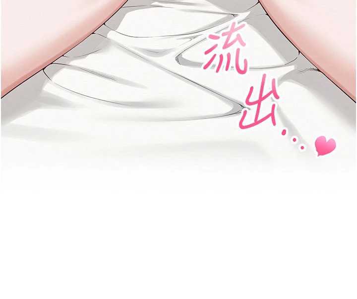 校园成人礼第6话-身高差所以能顶更深♥