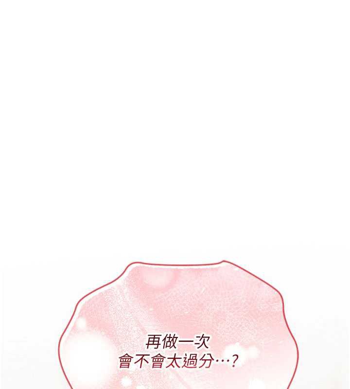 校园成人礼第6话-身高差所以能顶更深♥