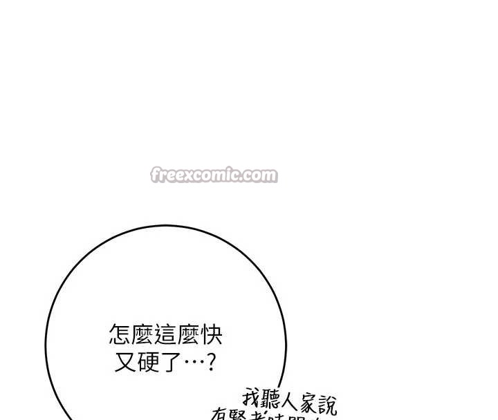 校园成人礼第6话-身高差所以能顶更深♥