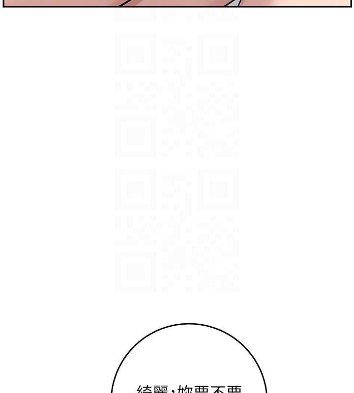 校园成人礼第6话-身高差所以能顶更深♥