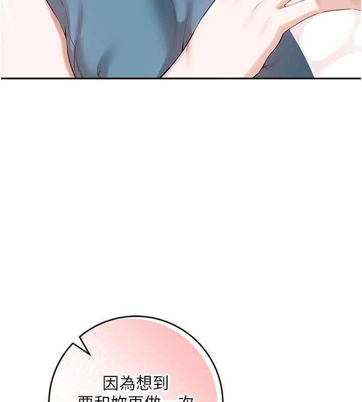 校园成人礼第6话-身高差所以能顶更深♥