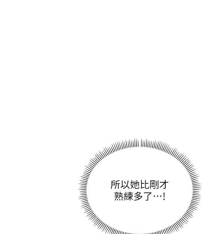 校园成人礼第6话-身高差所以能顶更深♥