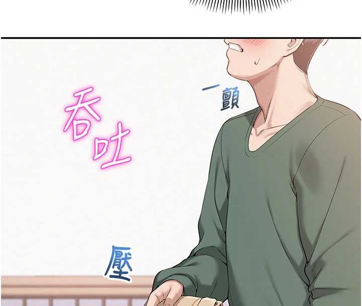 校园成人礼第6话-身高差所以能顶更深♥