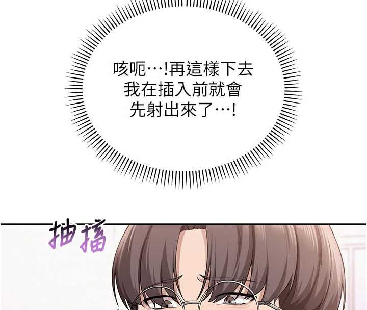 校园成人礼第6话-身高差所以能顶更深♥