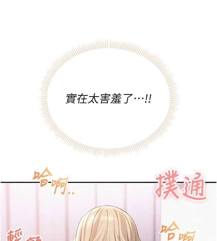 校园成人礼第6话-身高差所以能顶更深♥