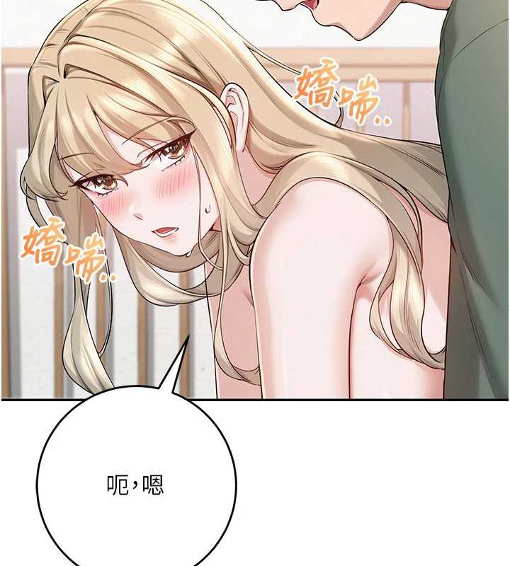 校园成人礼第6话-身高差所以能顶更深♥