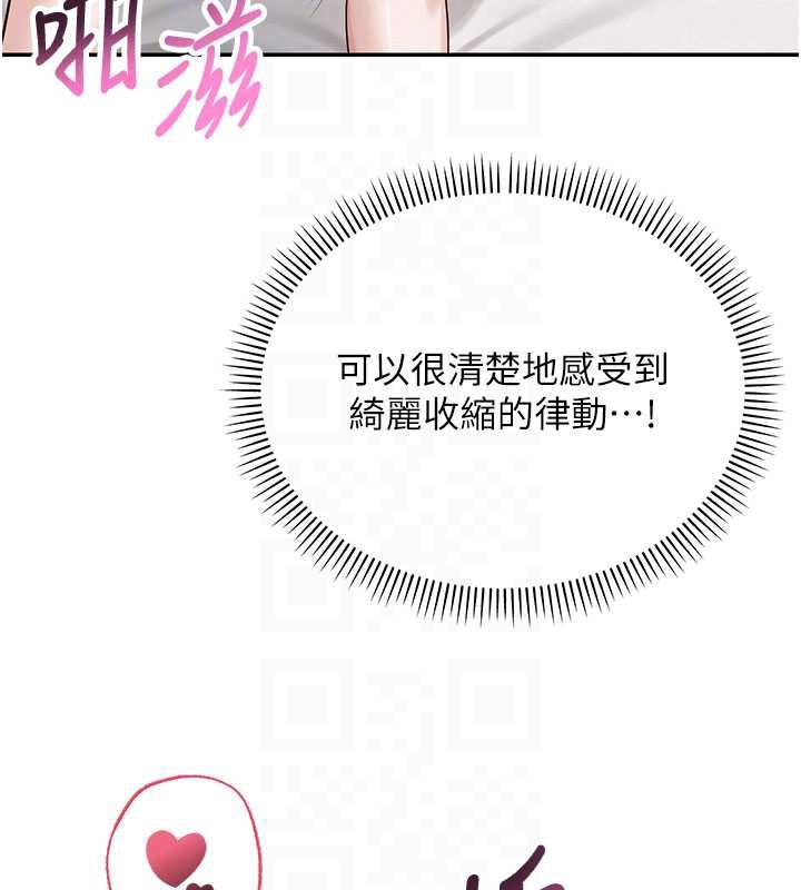 校园成人礼第6话-身高差所以能顶更深♥