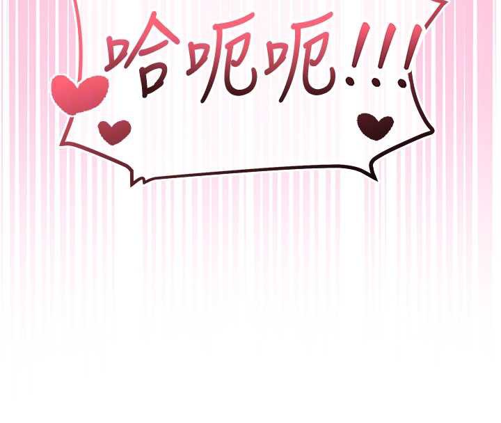 校园成人礼第6话-身高差所以能顶更深♥