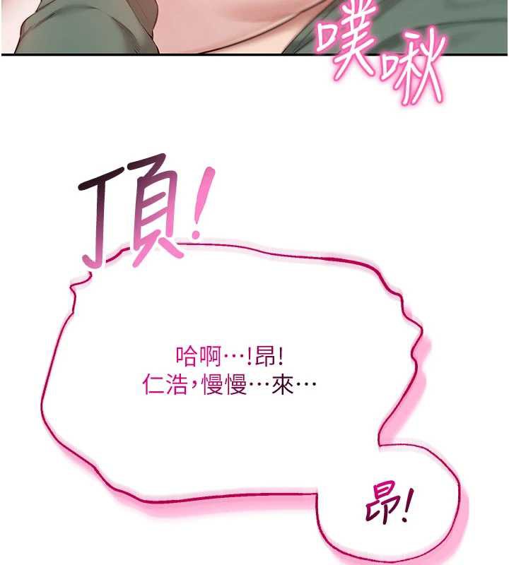 校园成人礼第6话-身高差所以能顶更深♥