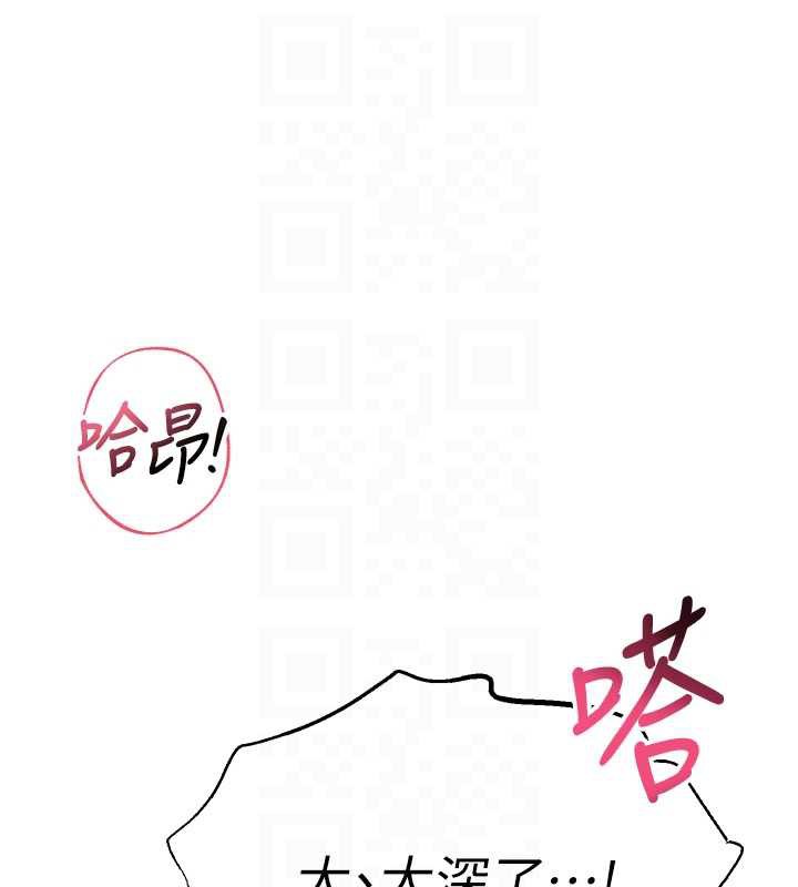 校园成人礼第6话-身高差所以能顶更深♥