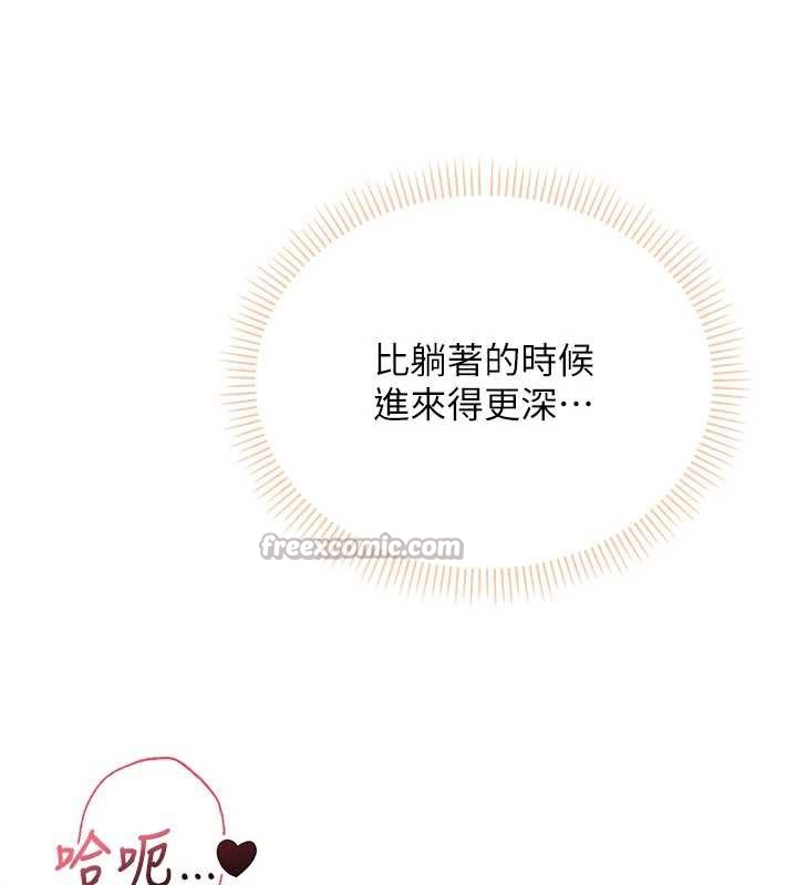 校园成人礼第6话-身高差所以能顶更深♥