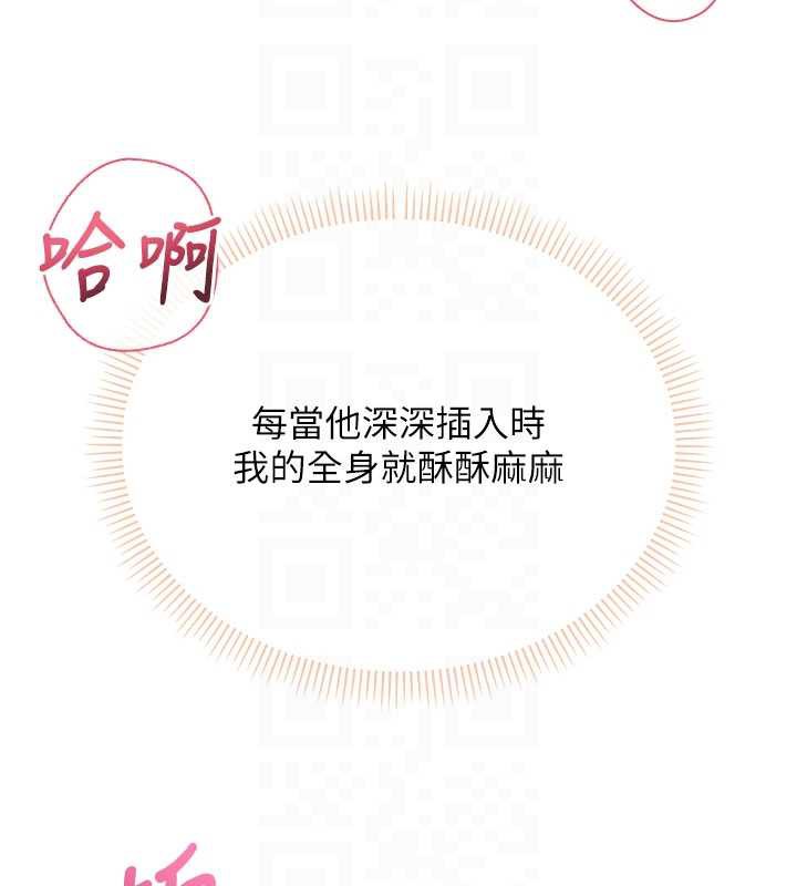 校园成人礼第6话-身高差所以能顶更深♥