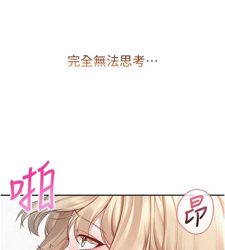 校园成人礼第6话-身高差所以能顶更深♥