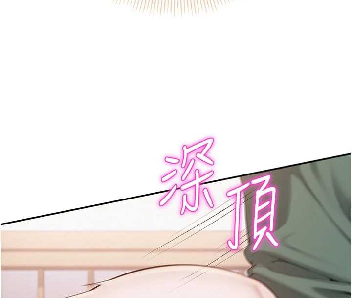 校园成人礼第6话-身高差所以能顶更深♥