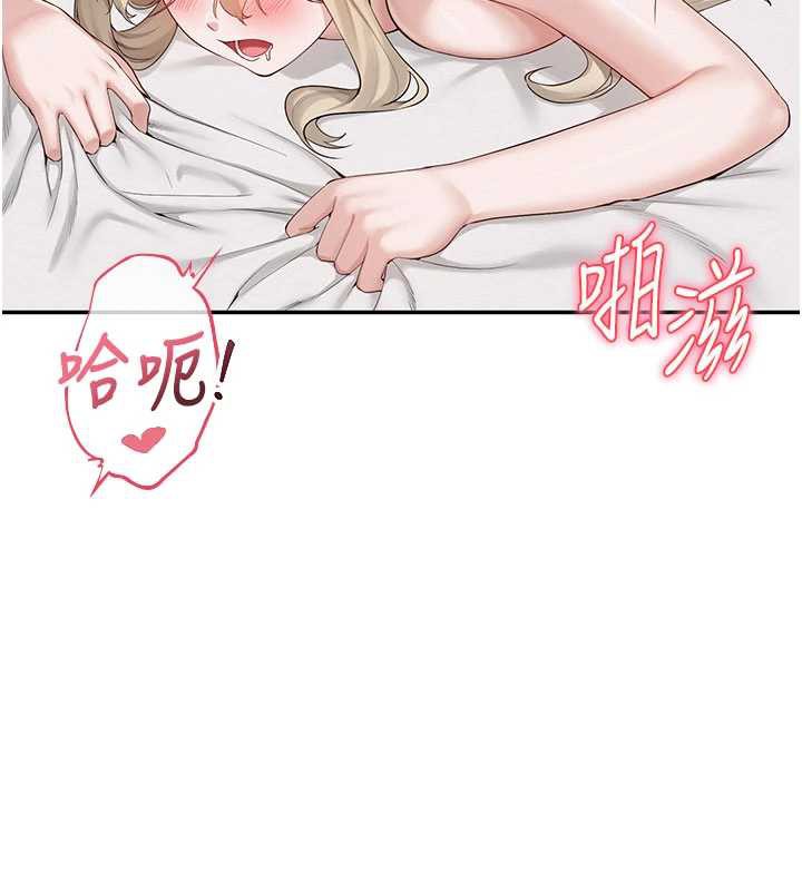 校园成人礼第6话-身高差所以能顶更深♥