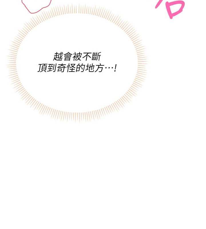 校园成人礼第6话-身高差所以能顶更深♥