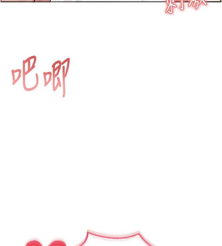 校园成人礼第6话-身高差所以能顶更深♥