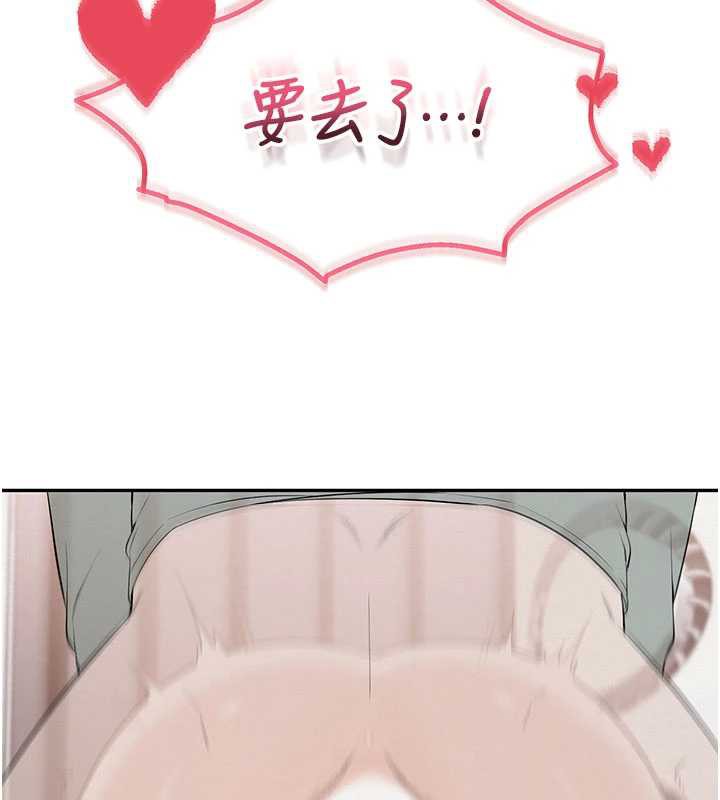 校园成人礼第6话-身高差所以能顶更深♥